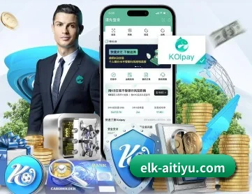 爱体育app APP 深度功能