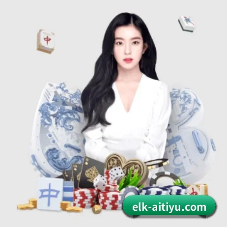 爱体育app APP 界面